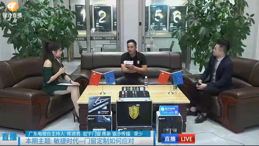 宏宇門窗品牌專訪丨守護(hù)品質(zhì)，締造品牌